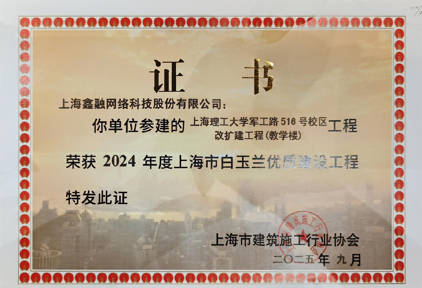 微信图片_20250910161436_54.png